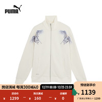 彪马（PUMA） 男女同款SORAYAMA空山基联名款宽松拉链卫衣外套 622609 白色-65 XS(165/88A)