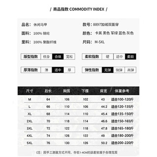 罗蒙（ROMON）马甲男加绒外套户外大码多口袋运动马甲钓鱼服 深蓝（加绒） XL