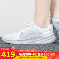 耐克（NIKE）女鞋子四季官网休闲软底轻便运动鞋网面透气低帮健步跑步鞋 DD9291-100/QUEST 5/店长 36.5/6