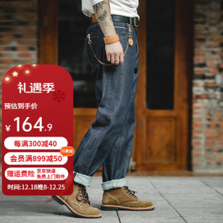 马登 复古丹宁赤耳原牛重磅直筒牛仔裤原浆养牛休闲长裤