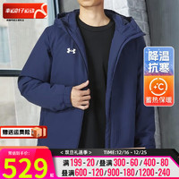 安德玛（UNDERARMOUR） 棉服男女款23冬户外防风保暖休闲短款连帽外套 【时尚蓝】【锁温保暖】【男女同 S 码