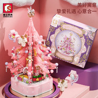 森宝积木 圣诞树水晶版圣诞花束八音盒拼装模型玫瑰花束女孩礼物