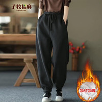 子牧棉麻春装 时尚松紧腰加绒加厚百搭束脚宽松休闲裤0105清73 黑色【加绒】 XL(115-125斤)