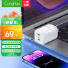 CangHua 仓华 适用苹果充电器40W双口USB-C充电头PD20W快充iPhone15ProMax/14/13/12/11/iPad平板Type-C笔记本