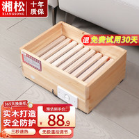 ON 湘松（XIANGSONG）实木取暖器家用暖脚器桌下 42*31CM实木单人款