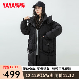 鸭鸭（YAYA）羽绒服女中长款冬季时尚休闲百搭连帽加厚保暖外套KL 黑色 155/80A(S)