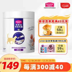 Myfoodie 麦富迪 猫条混合味14g