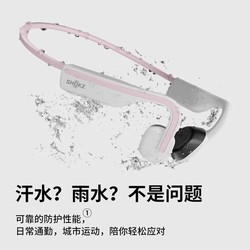 SHOKZ 韶音 S661 骨传导蓝牙耳机