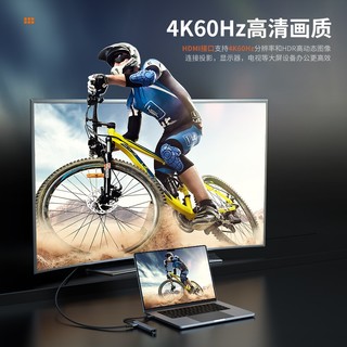 一绳CABLE CREATIONType-C扩展坞USB-C转HDMI转接头PD100W六合一拓展坞 6合1【HDMI+USB3.0+网口+PD】