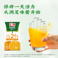 汇源 125ml*10盒混合口味汇源100%桃汁苹果汁橙汁纯果汁无添加饮料P