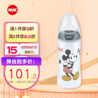 NUK 宽口感温婴儿奶瓶PP宝宝储奶瓶300ML（6-18个月硅胶奶嘴）