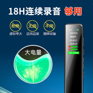 Shinco 新科 录音笔A01 16G专业录音器 高清彩屏智能录音设备 商务会议记录 黑色