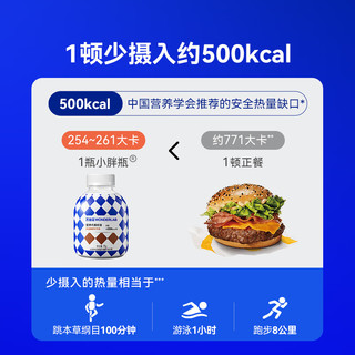 万益蓝WONDERLAB 代餐奶昔 高蛋白早餐速食冲饮粉营养饱腹 组合装75g*30瓶