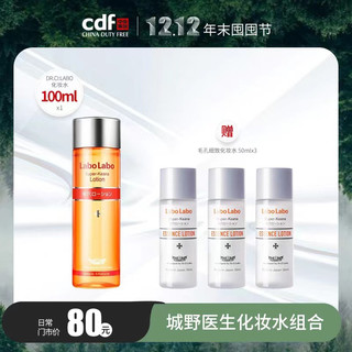 cdf会员购：城野医生 毛孔收敛化妆水 50ml（赠 毛孔细致焕活精华水50ml*3）