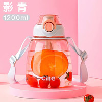 希乐希乐圆月耐高温喷雾功能儿童塑料吸管大肚水杯 青色1.2L