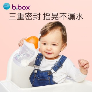 b.box 迪士尼系列第三代宝宝婴儿学饮吸管杯防呛防漏240ml