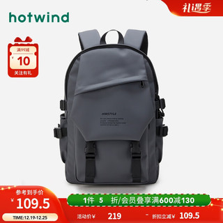 热风（Hotwind）男包2022年春季男士书包涂层大容量潮流双肩背包休闲旅行包男 09灰色 F