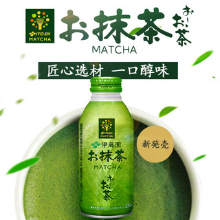 【伊藤园ITOEN0糖0卡无粉末抹茶饮料370ml*12瓶