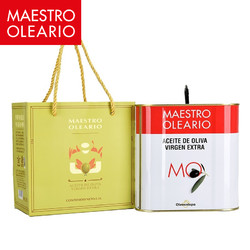 MAESTRO OLEARIO 伊斯特帕油品大师 特级初榨橄榄油 2.5L春节礼品袋装