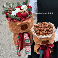 圣诞【卡皮巴拉】花束包装材料花艺diy小香风花束包花布