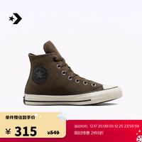 匡威（Converse） All Star男女中性色户外感高帮休闲鞋A05372C A05372C 44.5