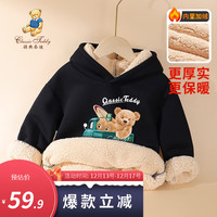 Classic Teddy精典泰迪男女童加绒卫衣儿童连帽套头上衣中小童装冬季衣服冬款新 绿皮卡车帽衫黑色 140