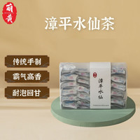 萌黄 水仙茶 清香型 新茶 兰花香 乌龙茶 纯手工茶饼 250g
