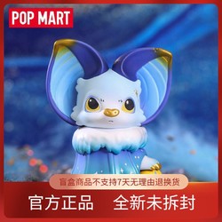 POP MART 泡泡玛特 YOKI我的小星球系列盲盒手办潮流娃娃创意礼物玩具摆件