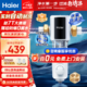 Haier 海尔 HP60-XAw11 前置过滤器