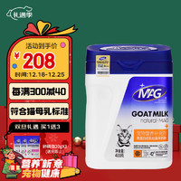 MAG高蛋白初乳幼猫羊奶粉符合猫母乳标准42%优质动物蛋白400g