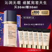 ESTEE LAUDER 沁水粉底液干皮救星 保湿持久遮瑕防晒