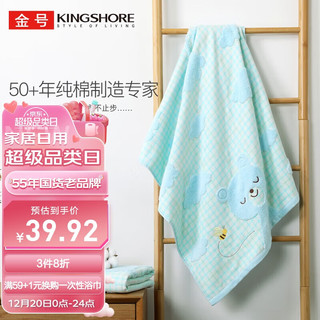 KINGSHORE 金号 纯棉双层无捻浴巾 240g 120*61cm