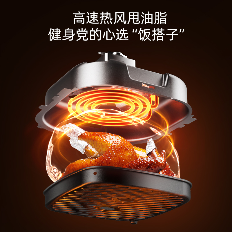 小炎烤空气炸锅家用大容量一体全自动电炸锅可视电烤箱
