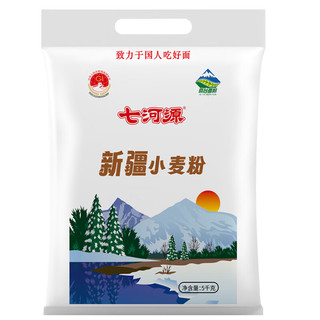 七河源 新疆小麦粉5kg  新疆奇台粉 多用途面粉 新国标GB/T 1355-2021