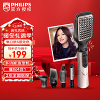 飞利浦（PHILIPS） 电卷发棒直发器电夹板直板夹刘海夹 迷你便携式适用各种发质 HP8657/15直发梳