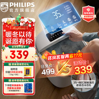 PHILIPS 飞利浦 PPM3201F 泡脚桶加热自动按摩