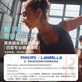 PHILIPS 飞利浦 PPM3201F 泡脚桶加热自动按摩