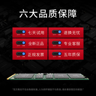 YIN 隐 幻隐HV2050 NVMe M.2 2280  SSD固态硬盘PCIe3.0*4 外置512MB缓存 512GB