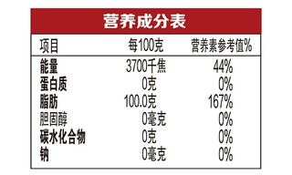 金龙鱼 压榨一级纯正花生油4L*2桶家用烹炒菜食花生用油