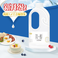 JUNLEBAO 君乐宝 简醇 0添加蔗糖  低温酸奶 1.2kg