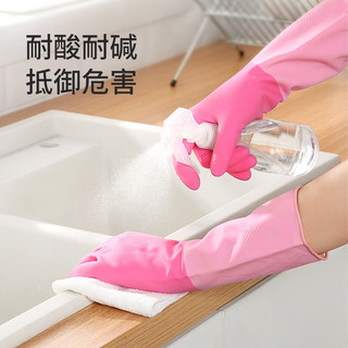 Maryya 美丽雅 手套洗碗加厚洗衣厨房家务清洁手套防水防滑耐用乳胶皮手套中号