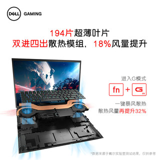 DELL 戴尔 游匣G16 7620 14核i7 2.5K电竞游戏本RTX3060笔记本电脑1866