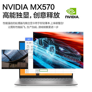 DELL 戴尔 灵越16Pro 5620/5630  16英寸12代高性能轻薄全面屏商务办公游戏笔记本电脑