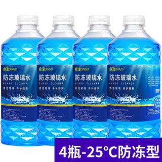 鼎逸 汽车玻璃水雨刮水四季通用雨刮精冬季防冻玻璃水整箱批发车家用 -25℃冬季防冻型