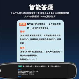 润芯园S65 智能点读扫描多功能学习复读翻词典笔 全科小初高同步英数外教材名师音视频小语种翻 乳白色 8GB