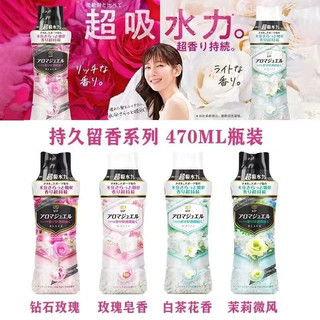 Downy 当妮 plus会员：当妮 留香珠 白茶花香 470ml*1瓶