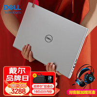 DELL 戴尔 灵越14pro笔记本电脑粉色14英寸女士轻薄