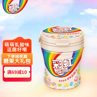 DOUBLEMINT 绿箭 Skittles 彩虹 脆皮软糖 萌萌乳酸味 120g