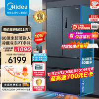 Midea 美的 60cm薄嵌562法式超薄零嵌入式电冰箱MR-562WUFPZE