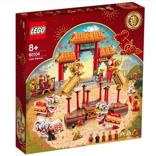百亿补贴：LEGO 乐高 Chinese Festivals中国节日系列 80104 舞狮